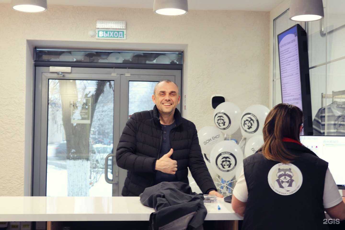 Отзывы на компанию Дон Енот в Калининграде c фото - фотография 2 из 2