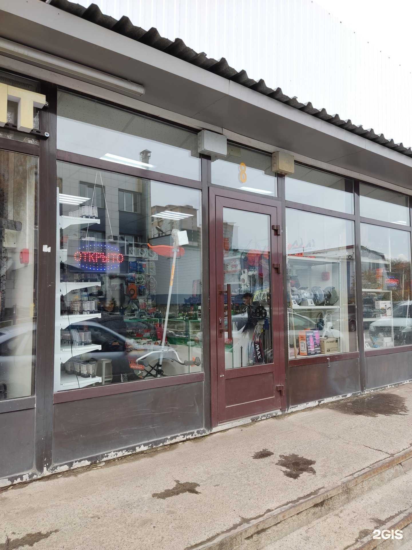 Отзывы на компанию Магазин инструментов в Казани c фото