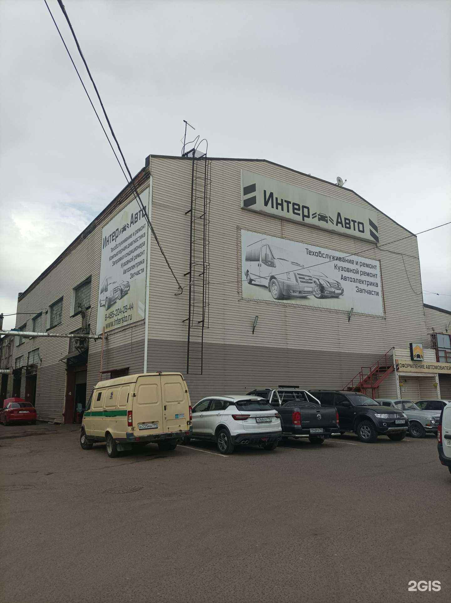 Отзывы на компанию Интеравто в Подольске c фото - фотография 2 из 2
