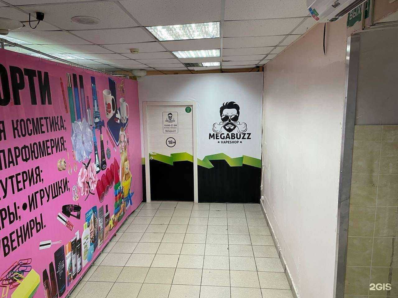 Отзывы на компанию Megabuzz в г. Красноярск c фото