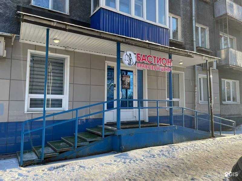 Отзывы на компанию Бастион в г. Пермь c фото