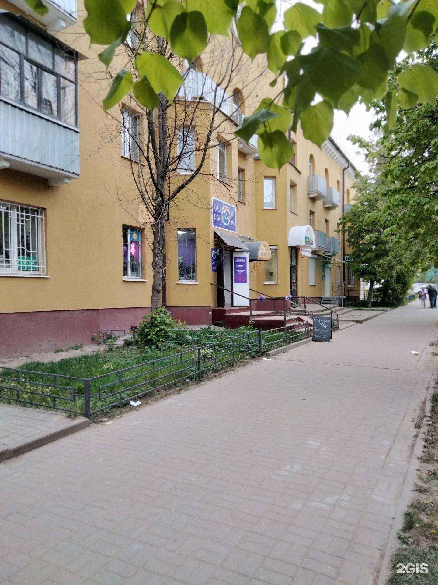 Отзывы на компанию Ваш адвокат в Калуге c фото - фотография 2 из 2