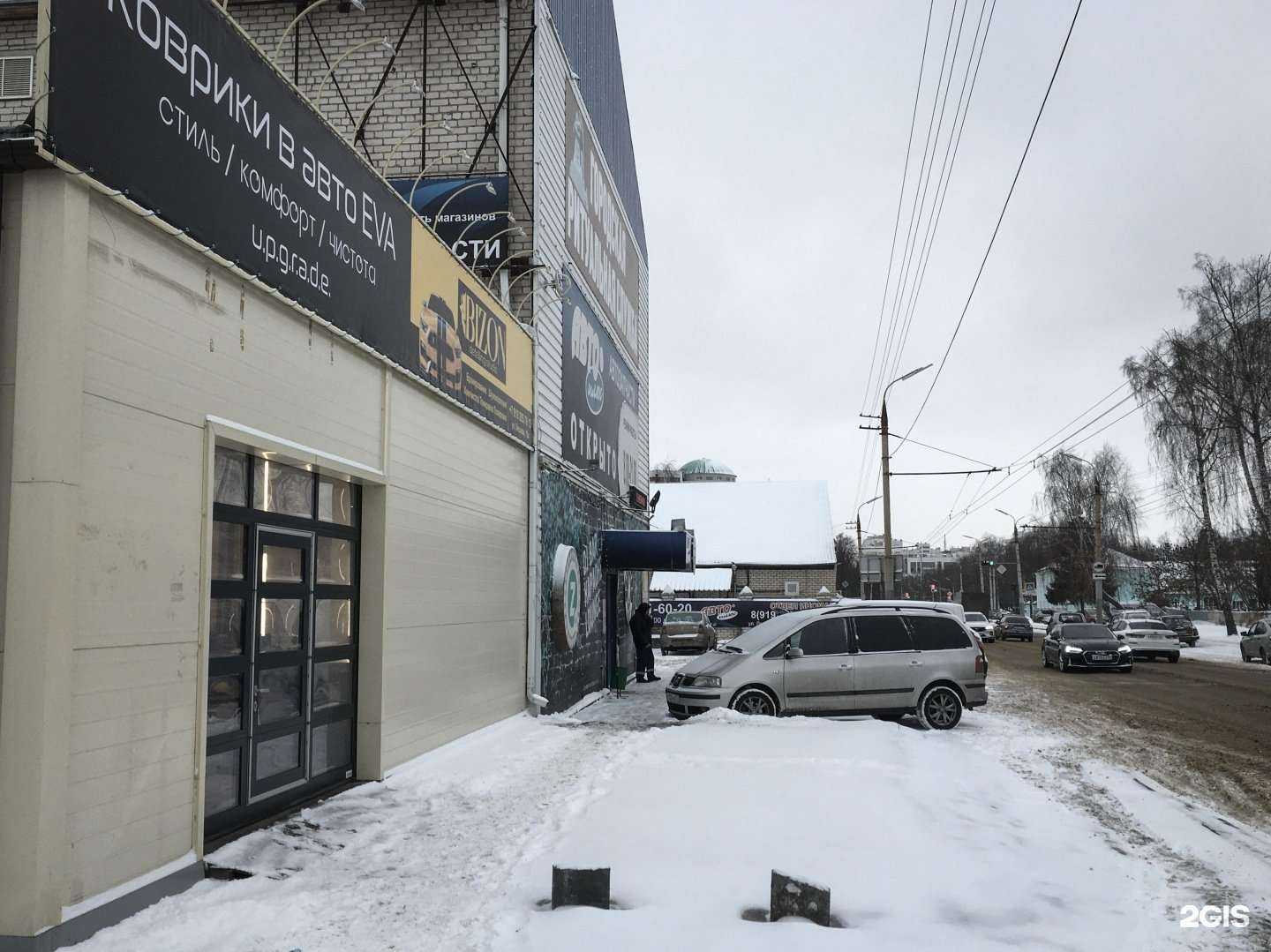 Отзывы на компанию Oz Bar в Орле c фото - фотография 2 из 2