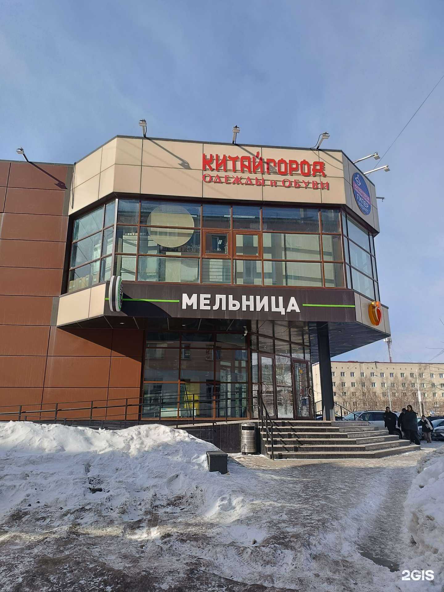 Отзывы на компанию Китай город в г. Южно-Сахалинск c фото