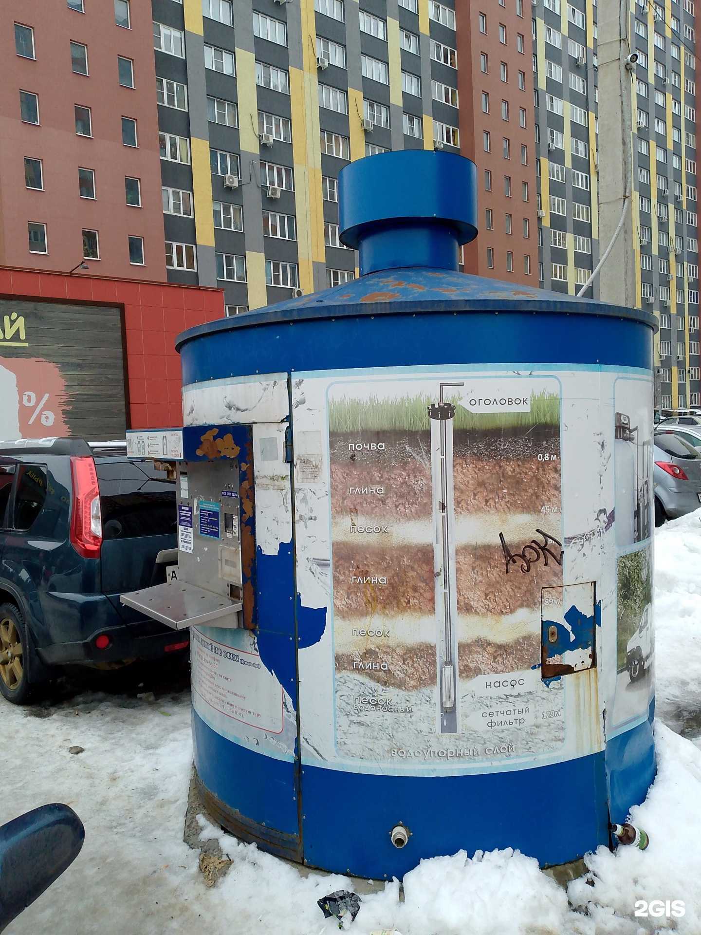 Отзывы на компанию Семь родников в Воронеже c фото