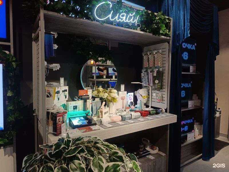 Отзывы на компанию Всёсмарт в Нижнем Новгороде c фото