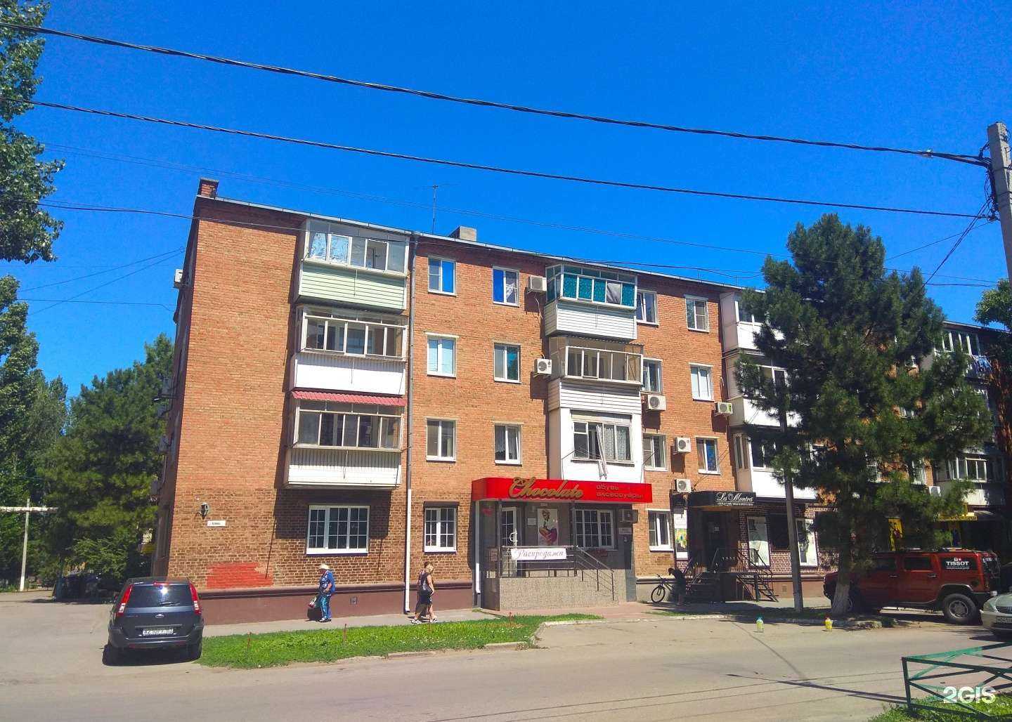 Отзывы на компанию Городской Style в Азове c фото - фотография 2 из 2