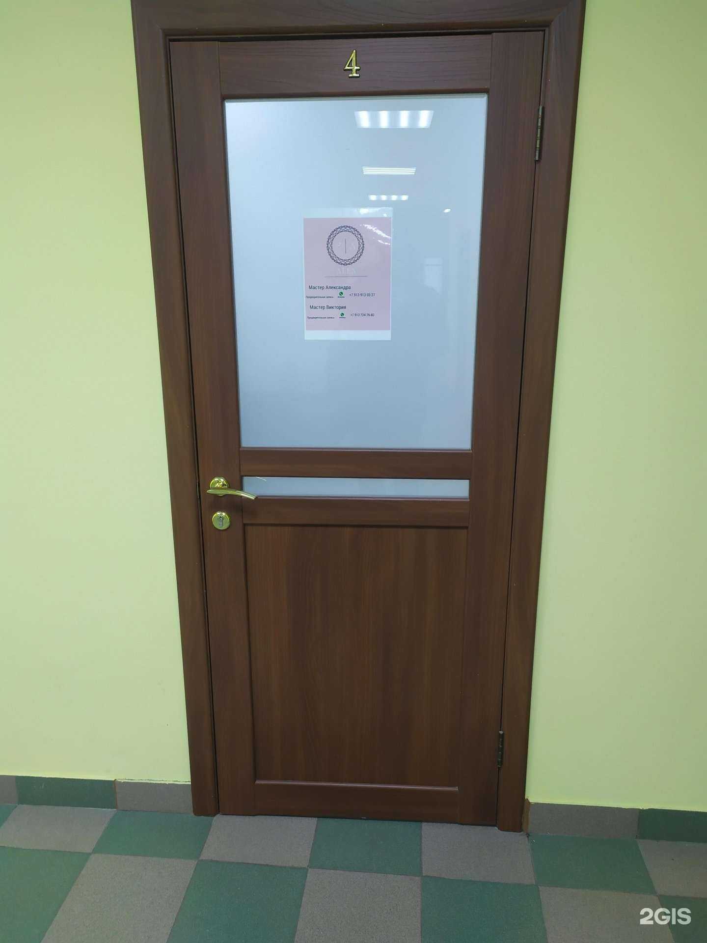 Отзывы на компанию Alex в Новосибирске c фото