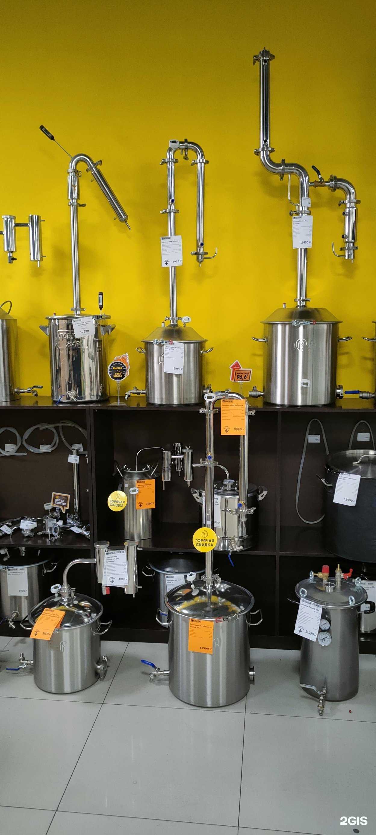 Отзывы на компанию Колба в Шелехове c фото