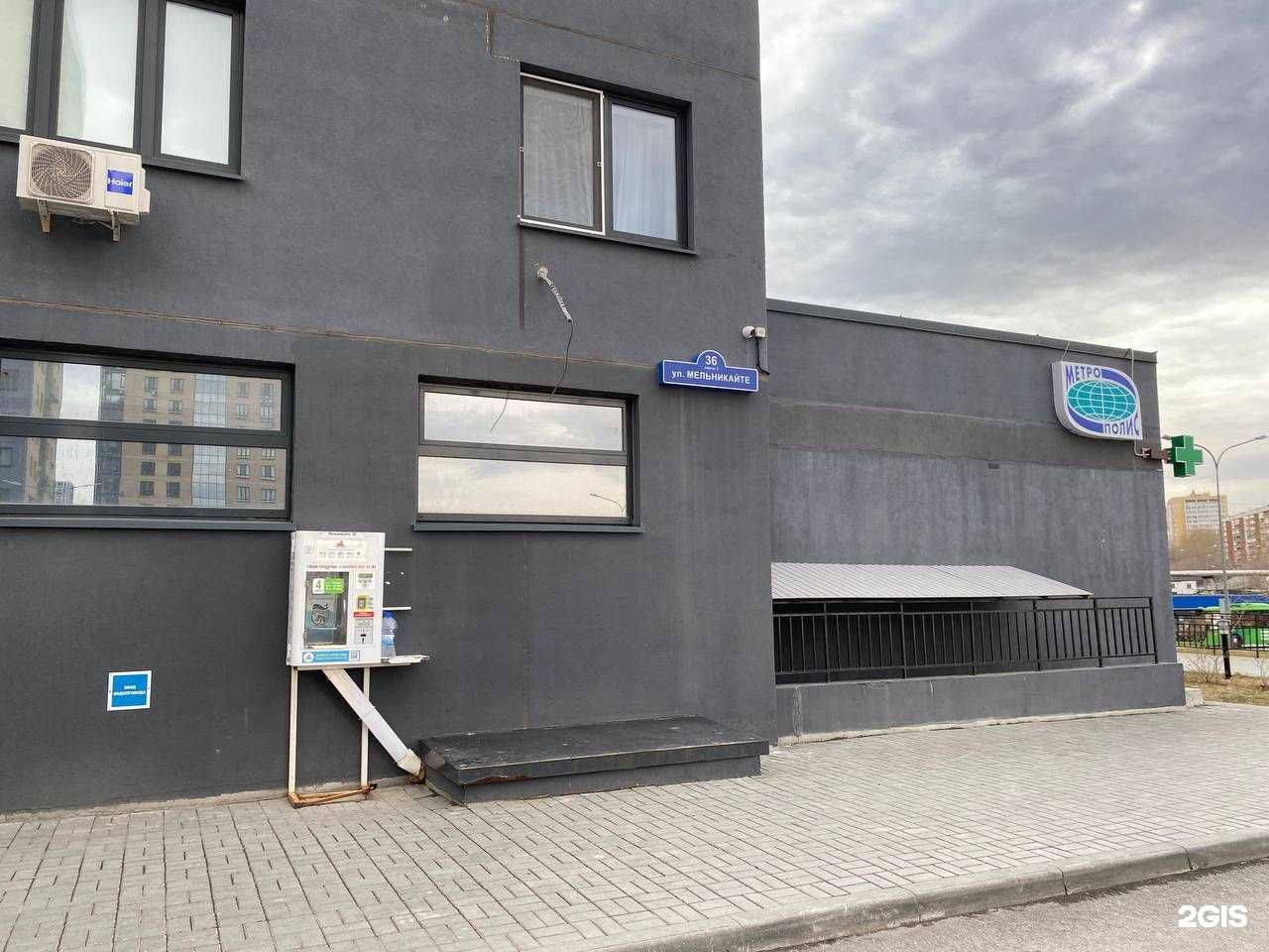 Отзывы на компанию Водохлеб в г. Тюмень c фото