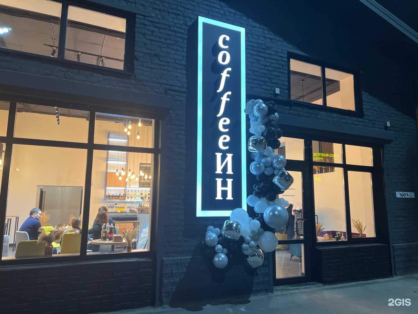 Отзывы на компанию Форт Боярд 23 в Краснодаре c фото - фотография 2 из 2