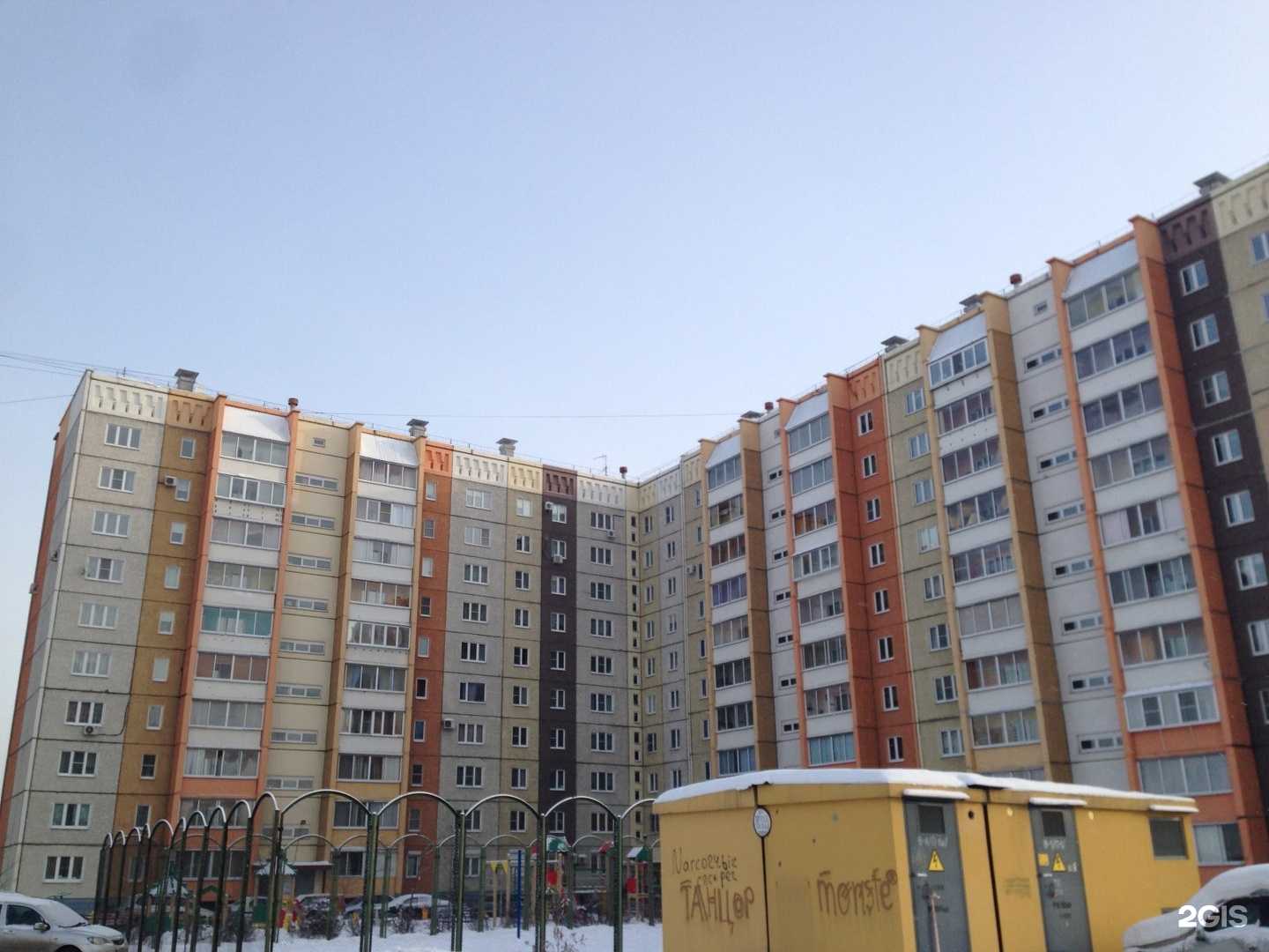 Отзывы на компанию МУЖИКИ ПРО в Челябинске c фото - фотография 2 из 2