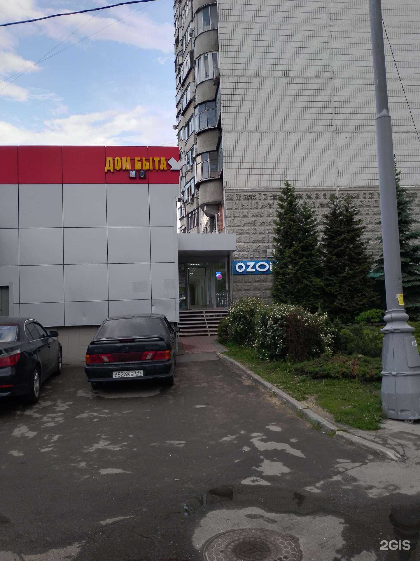 Отзывы на компанию Похмельная служба в г. Воронеж c фото