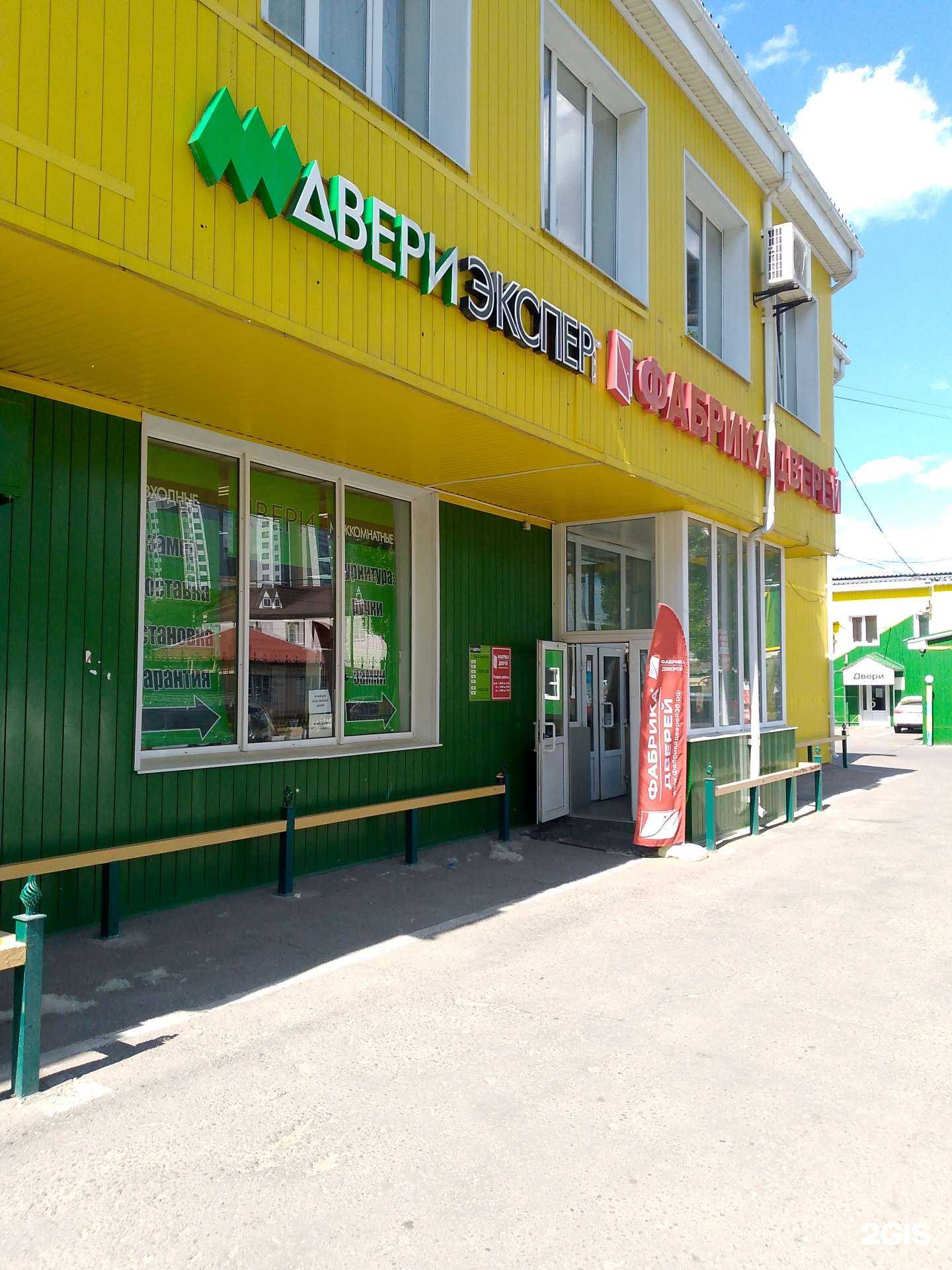 Отзывы на компанию Двери эксперт в г. Воронеж c фото