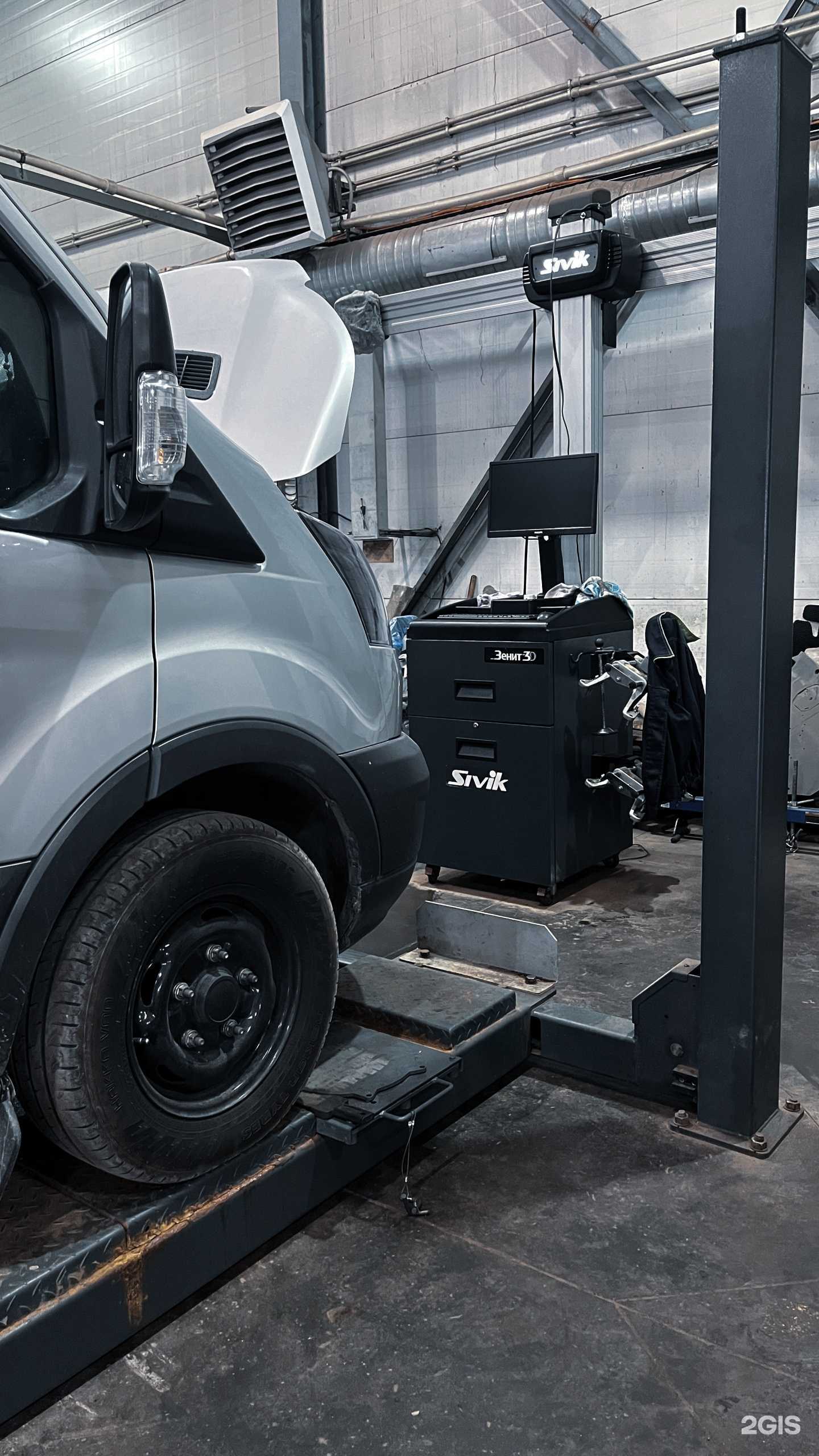 Отзывы на компанию Forward Service в г. Киров c фото