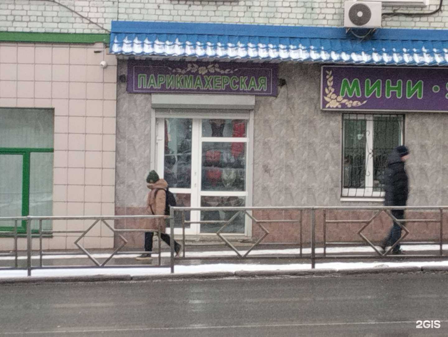 Отзывы на компанию Парикмахерская в г. Киров c фото