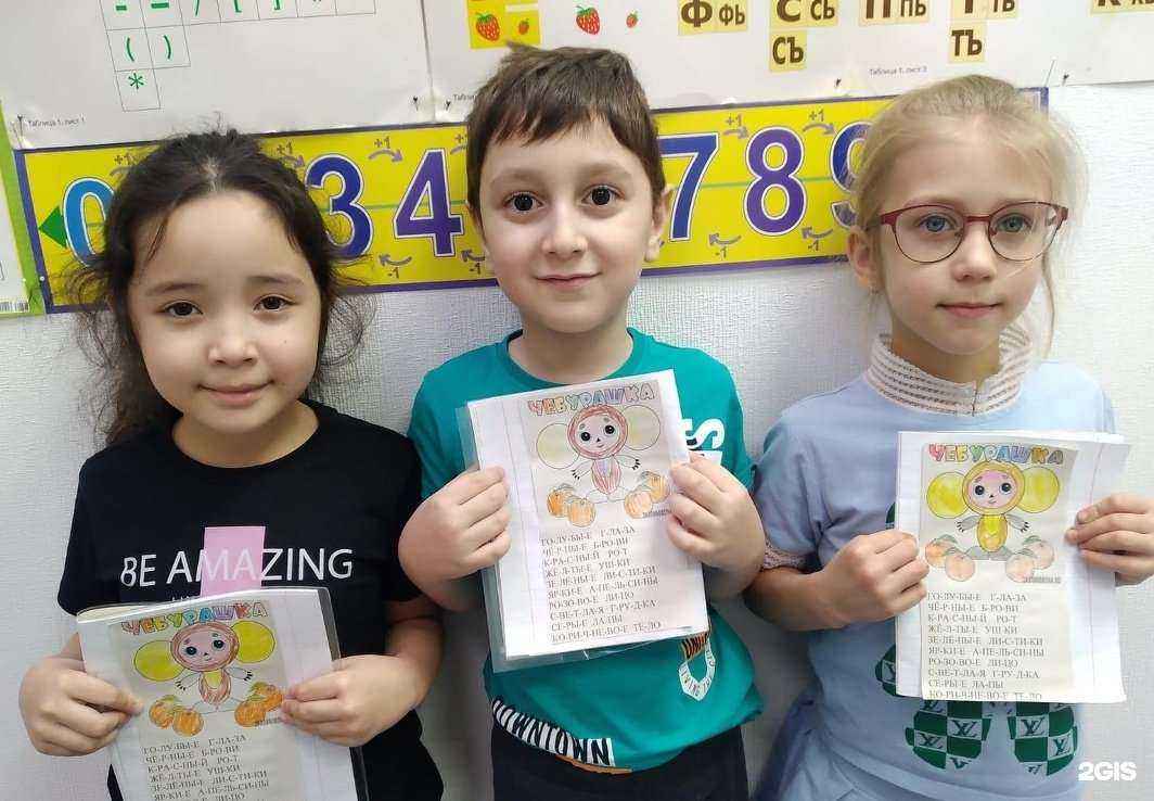 Отзывы на компанию Островок знаний в Барнауле c фото