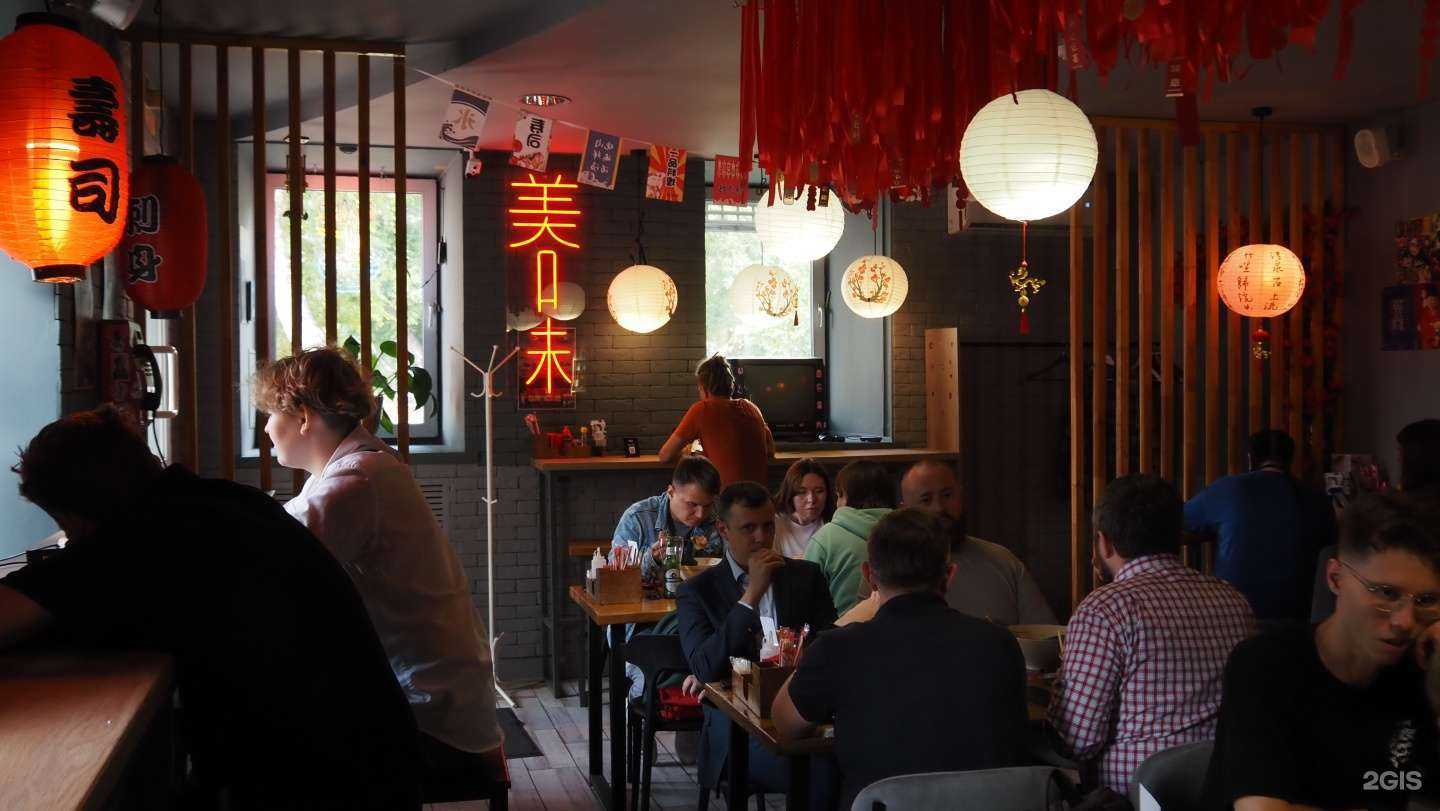 Отзывы на компанию Dragon`s ramen в Тюмени c фото