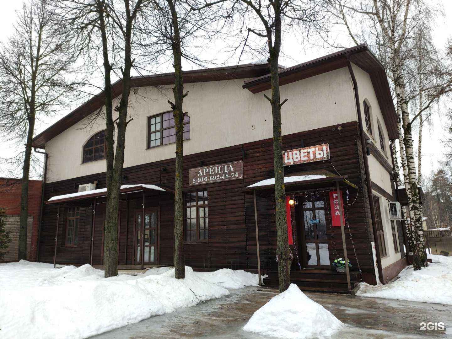 Отзывы на компанию Fix Price в г. Истра c фото