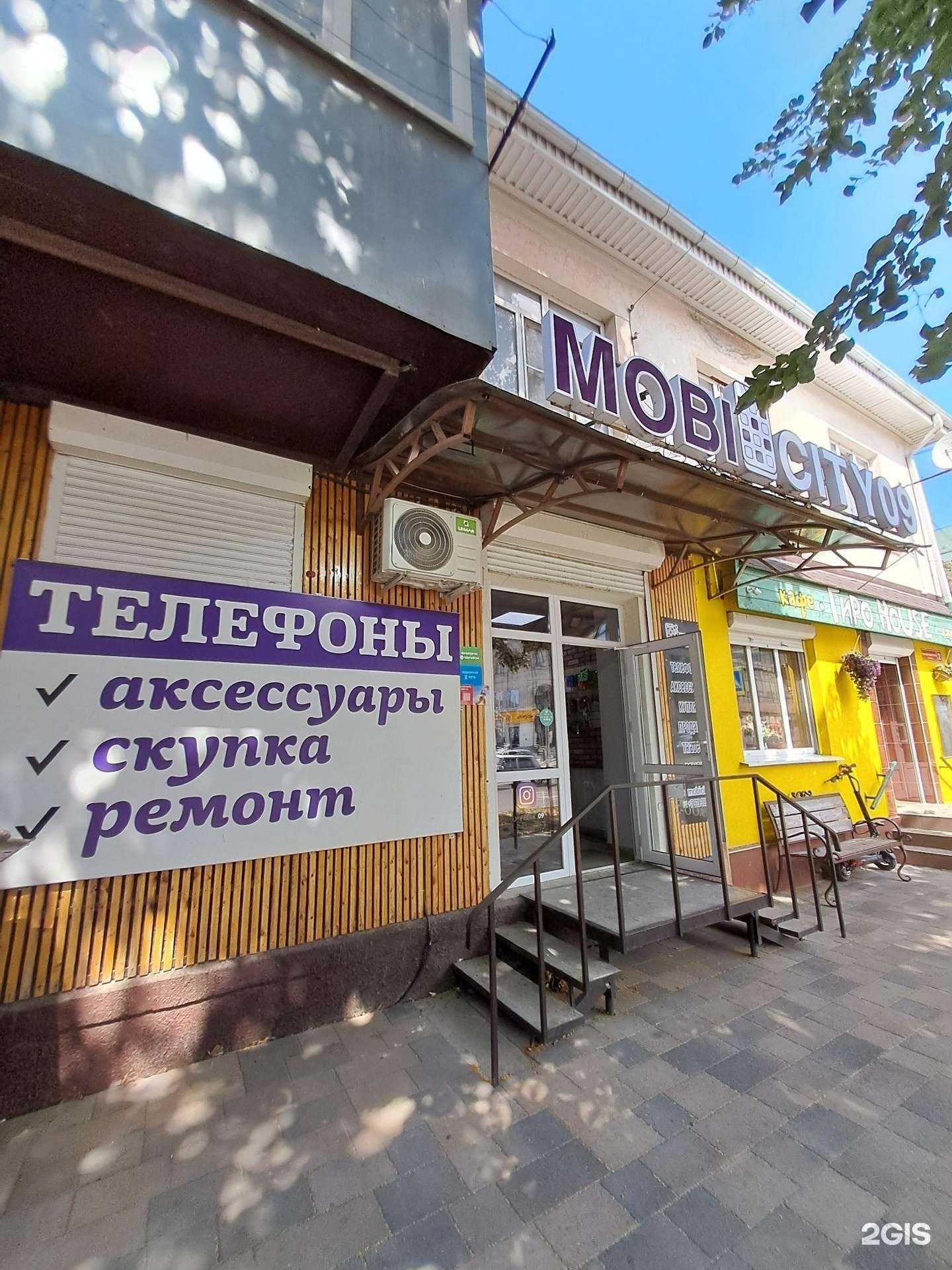 Отзывы на компанию Mobicity09 в г. Черкесск c фото