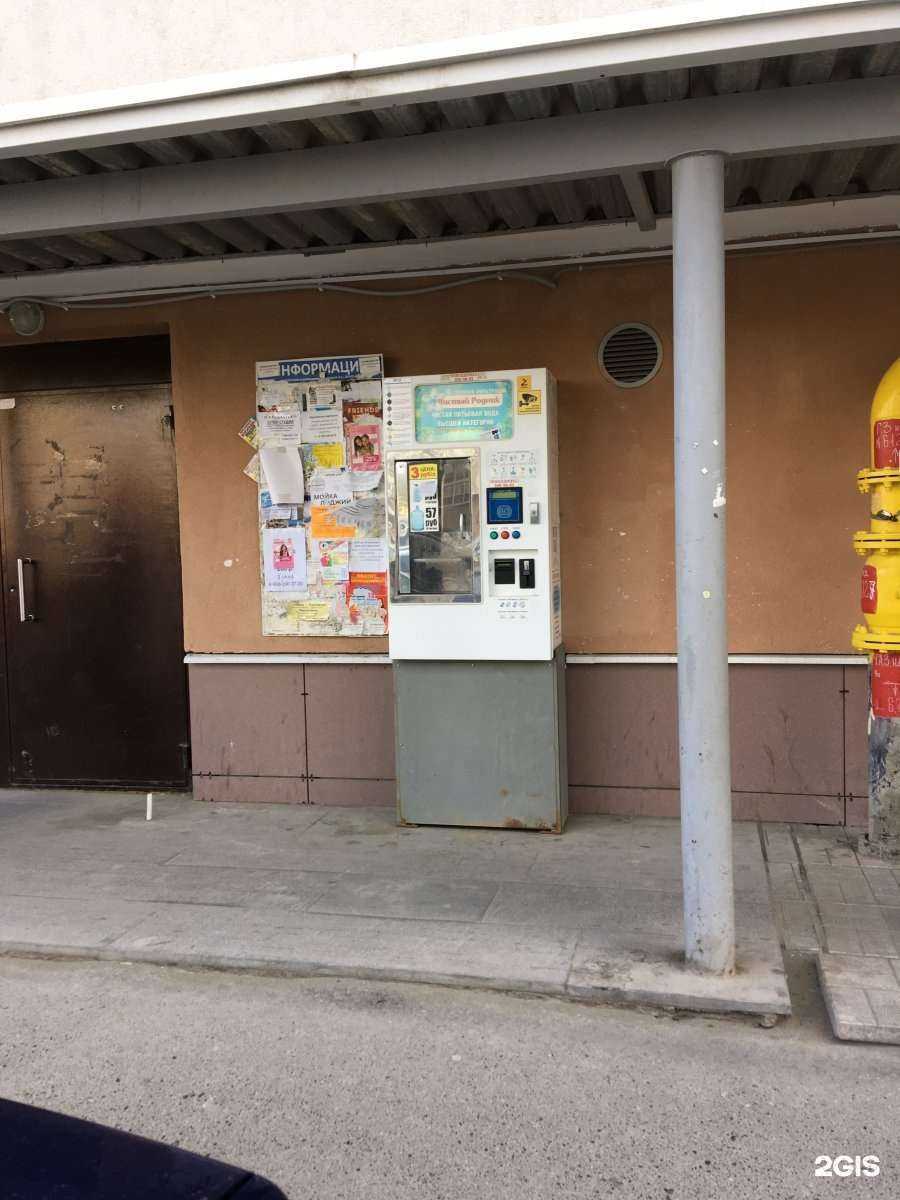 Отзывы на компанию Чистый родник в Екатеринбурге c фото