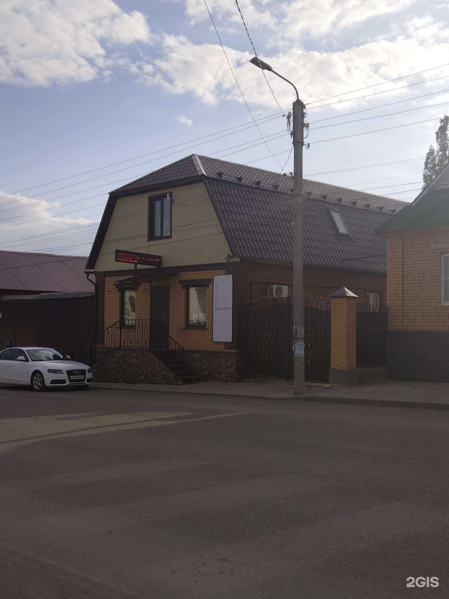 Отзывы на компанию Автострахование в Елеце c фото - фотография 2 из 2