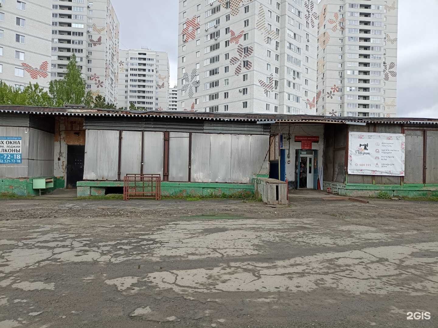 Отзывы на компанию Торос в Тюмени c фото - фотография 2 из 2