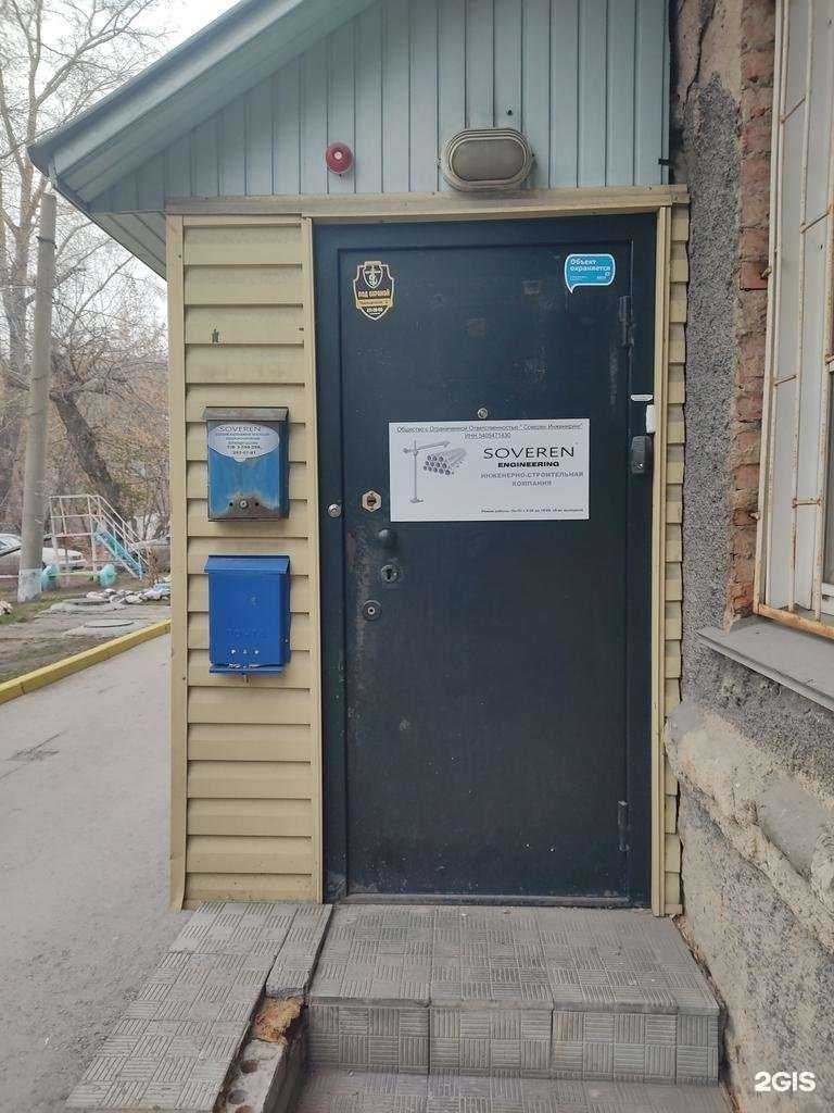 Отзывы на компанию Сибакваторг в Новосибирске c фото