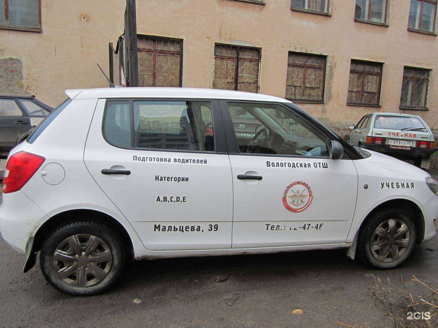 Отзывы на компанию Вологодский региональный авиационный учебно-спортивный центр общероссийской общественно-государственной организации ДОСААФ России в Вологде c фото