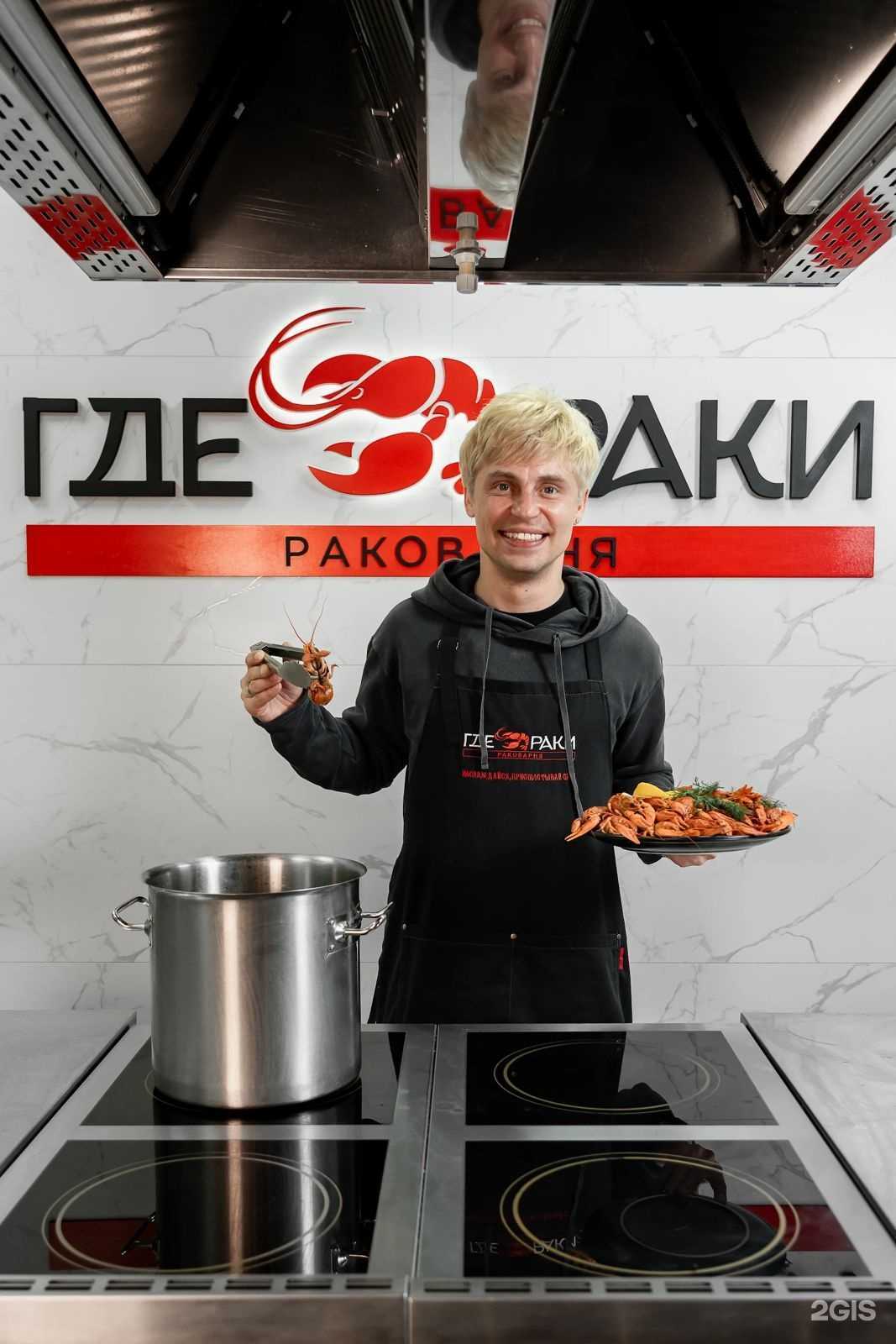 Отзывы на компанию Где раки в Барнауле c фото