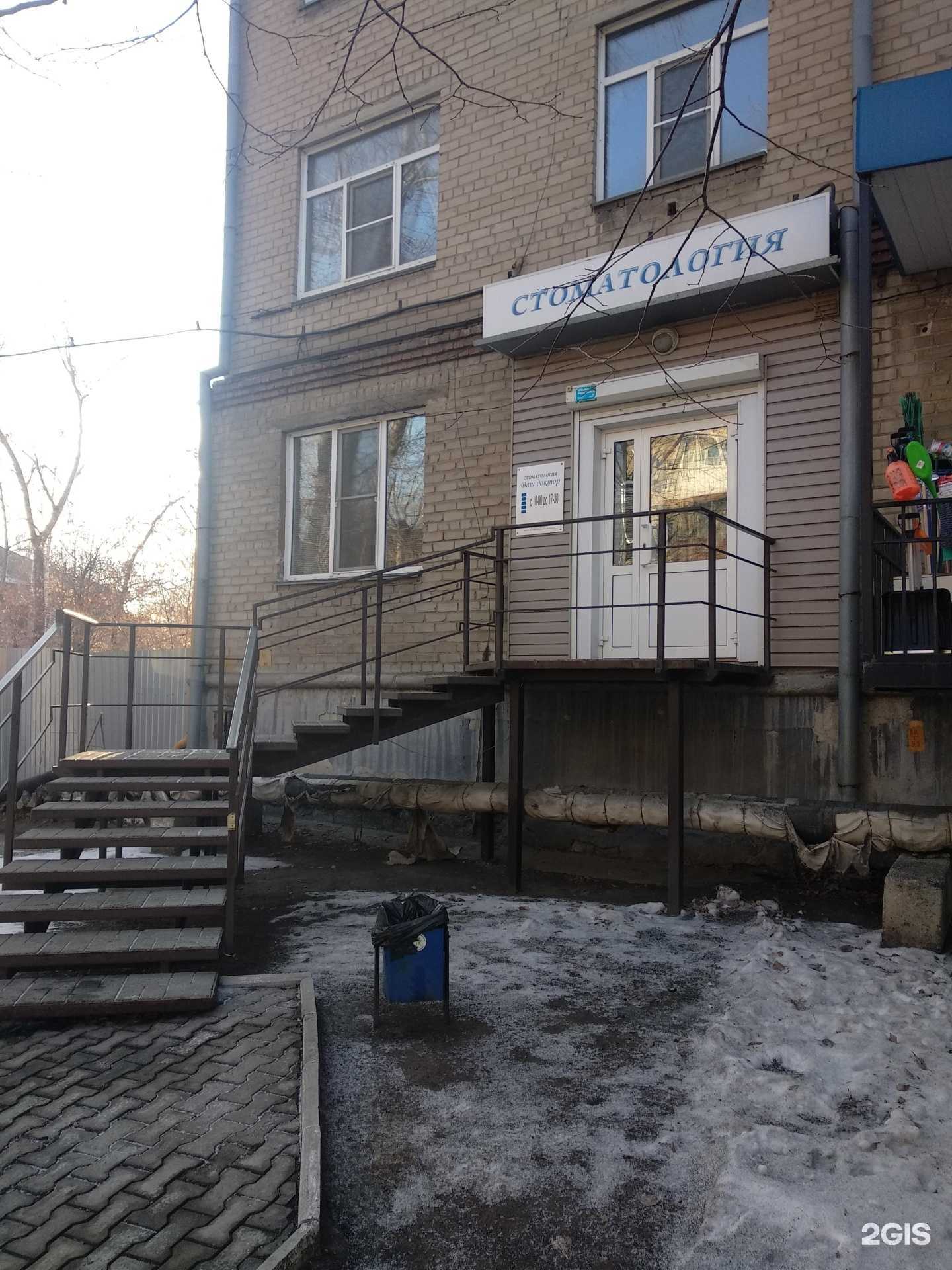 Отзывы на компанию Ваш доктор в Челябинске c фото