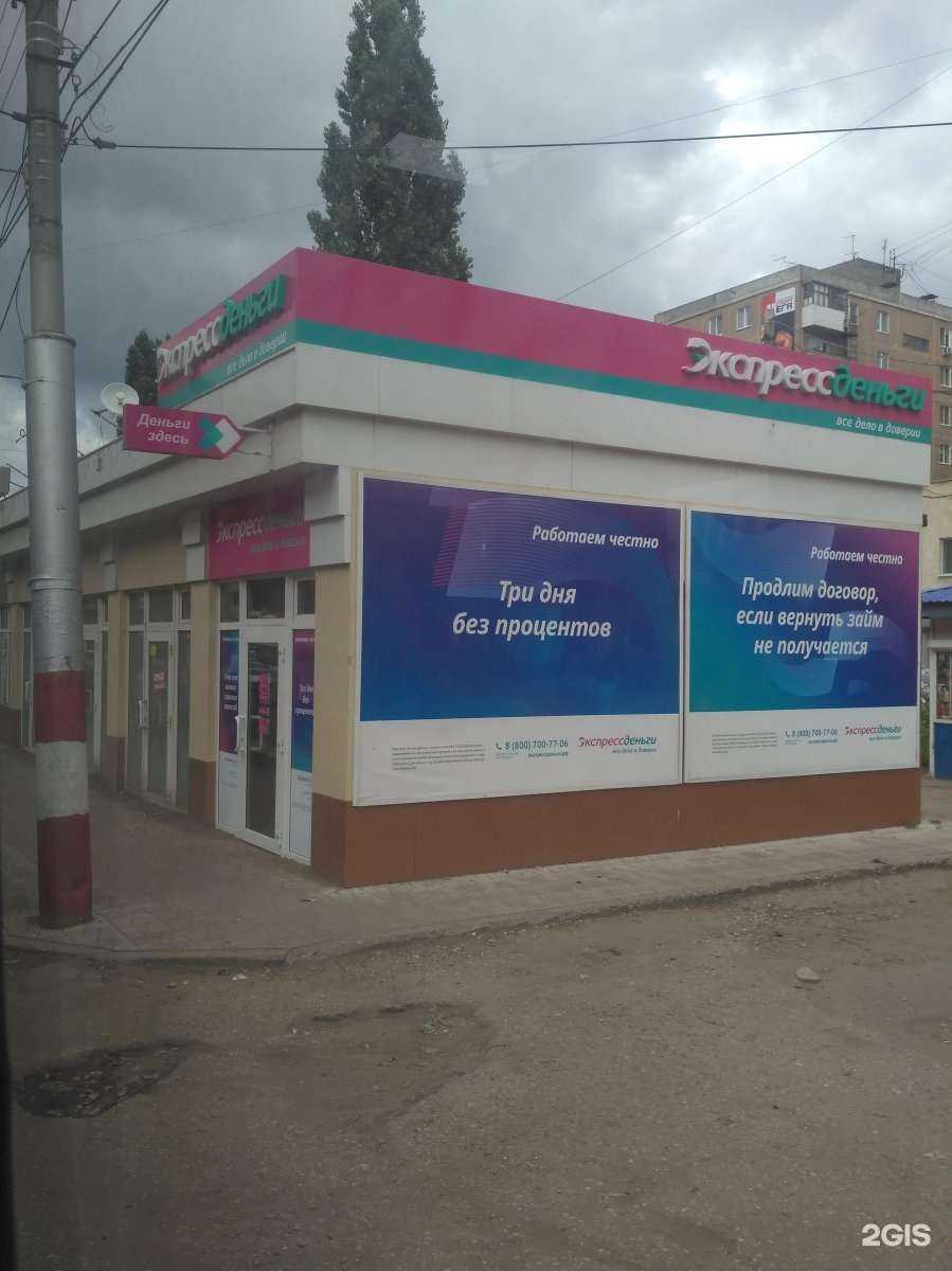 Отзывы на компанию Apple Repairs в Энгельсе c фото - фотография 2 из 2