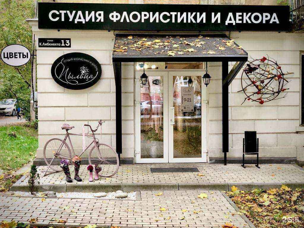 Отзывы на компанию Пыльца в Калуге c фото - фотография 2 из 2