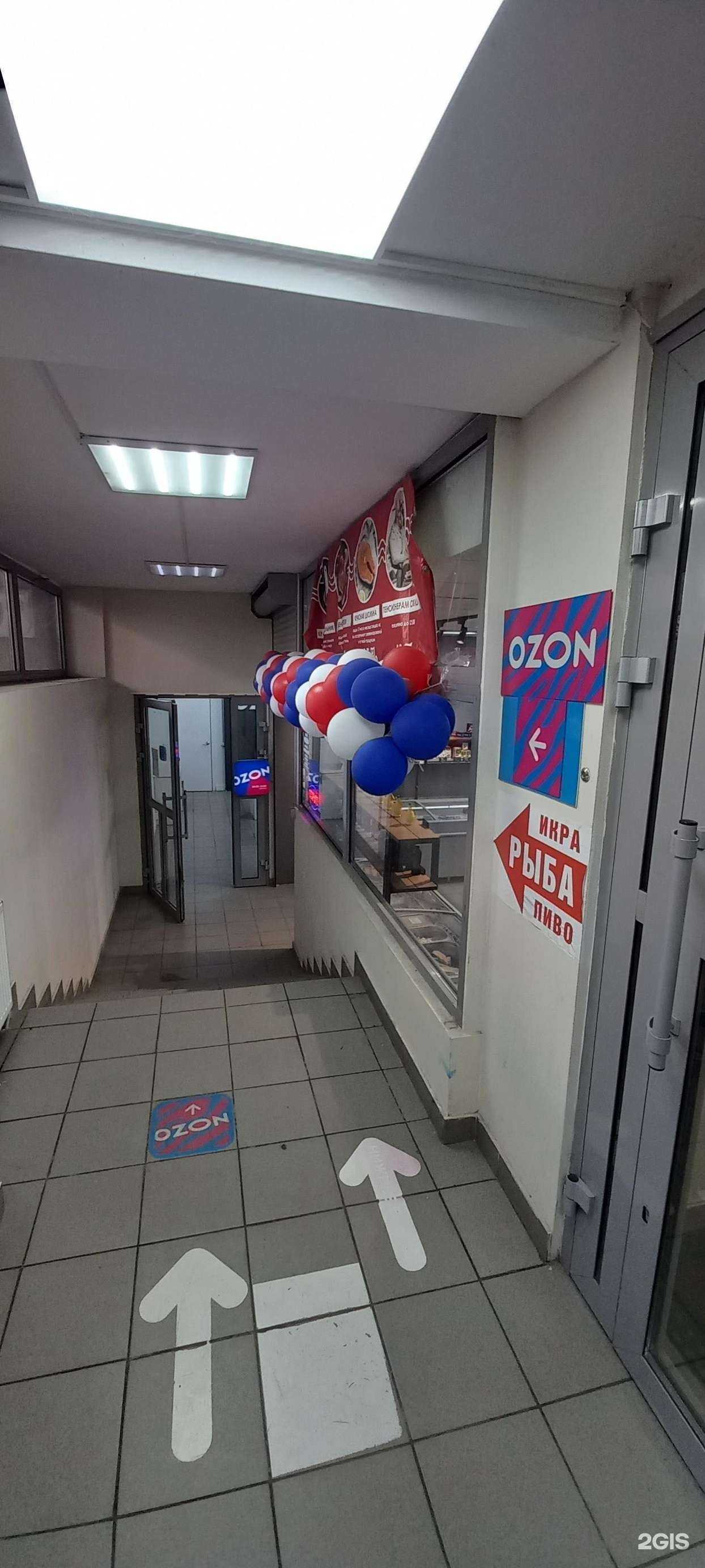 Отзывы на компанию Океан Камчатка Сахалин в Краснодаре c фото