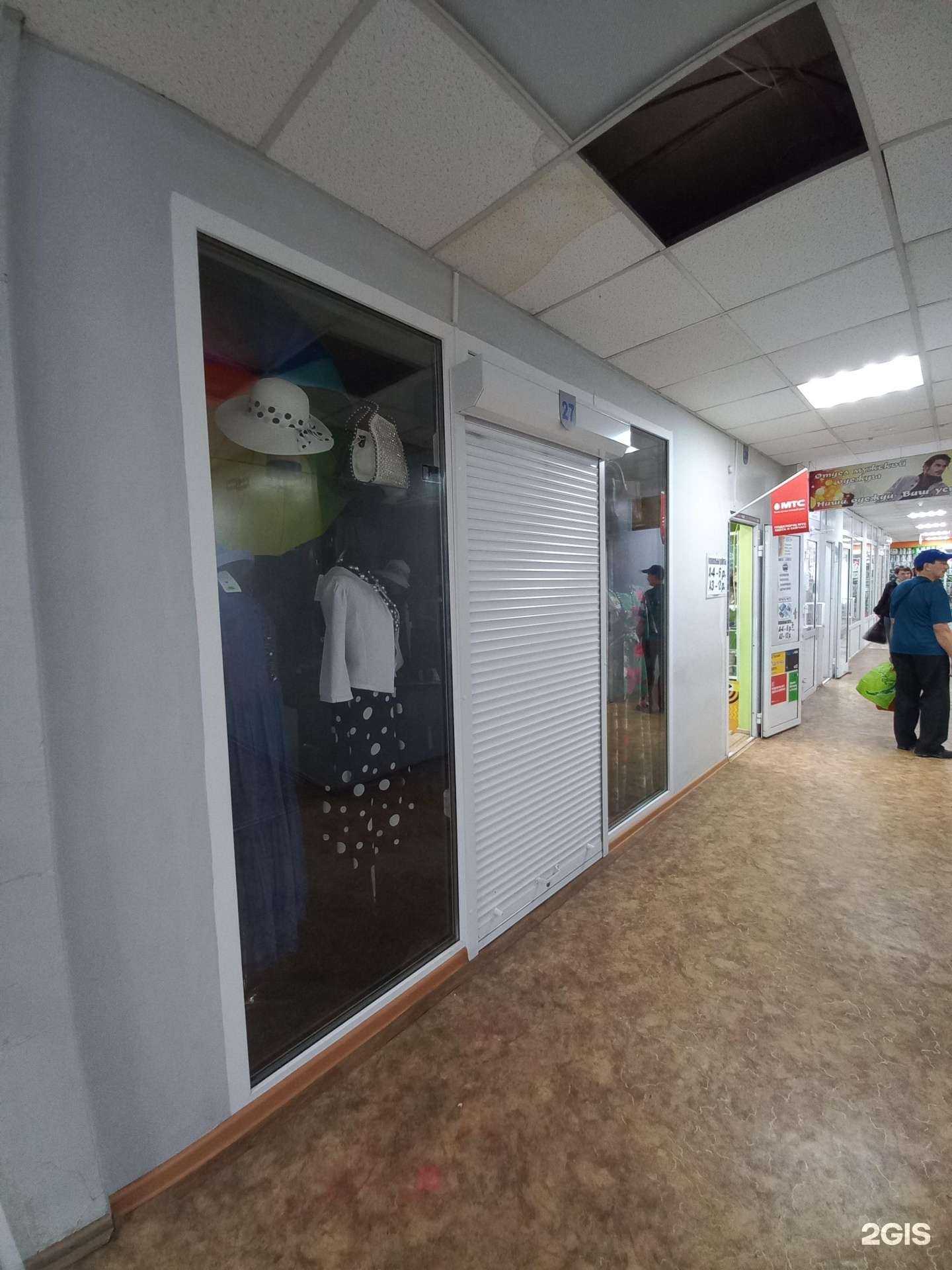 Отзывы на компанию Магазин женской одежды в Иркутске c фото