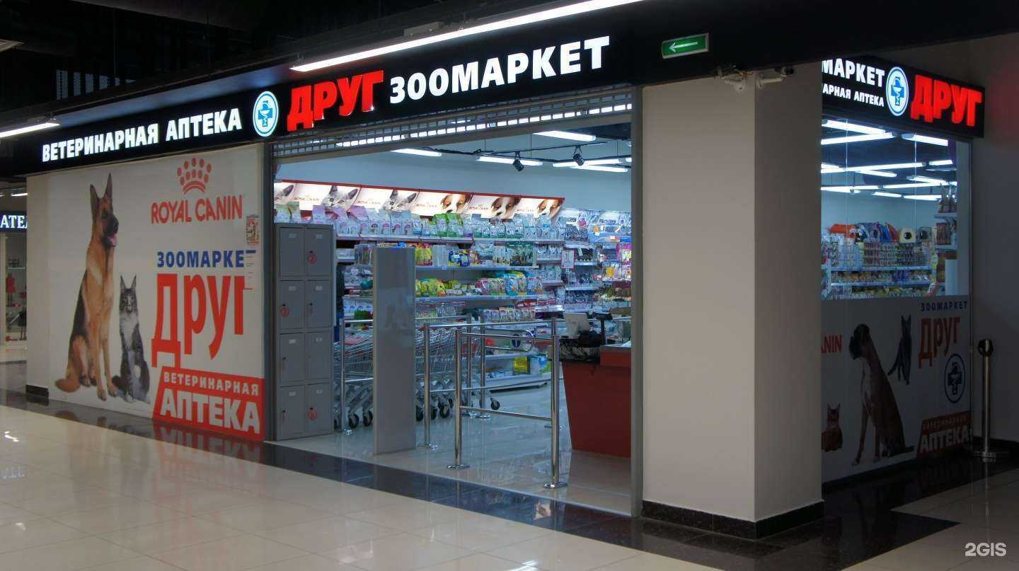 Отзывы на компанию Друг в г. Владивосток c фото