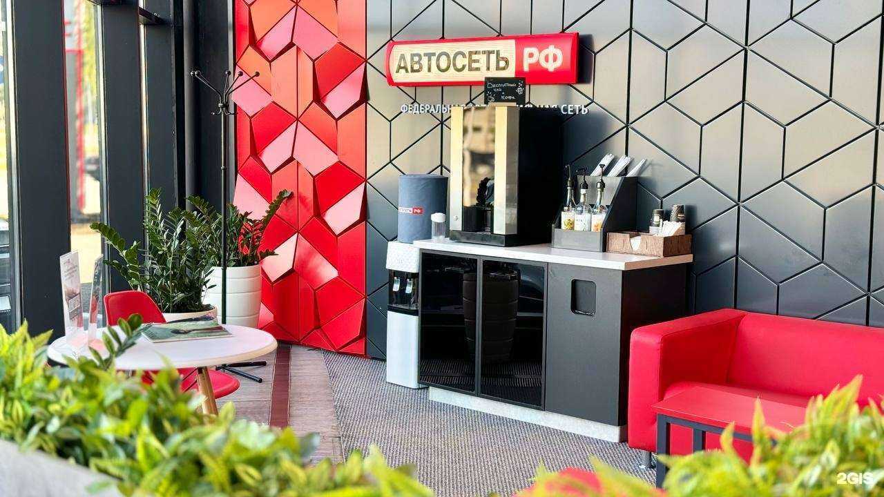 Отзывы на компанию Kaiyi Автосеть.рф в Уфе c фото