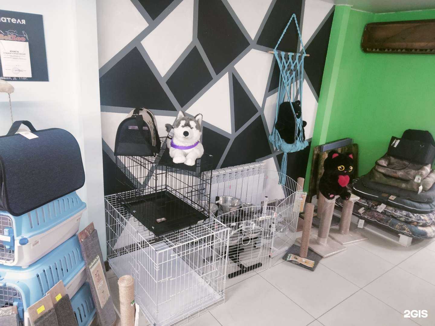 Отзывы на компанию Belzoo в г. Белгород c фото