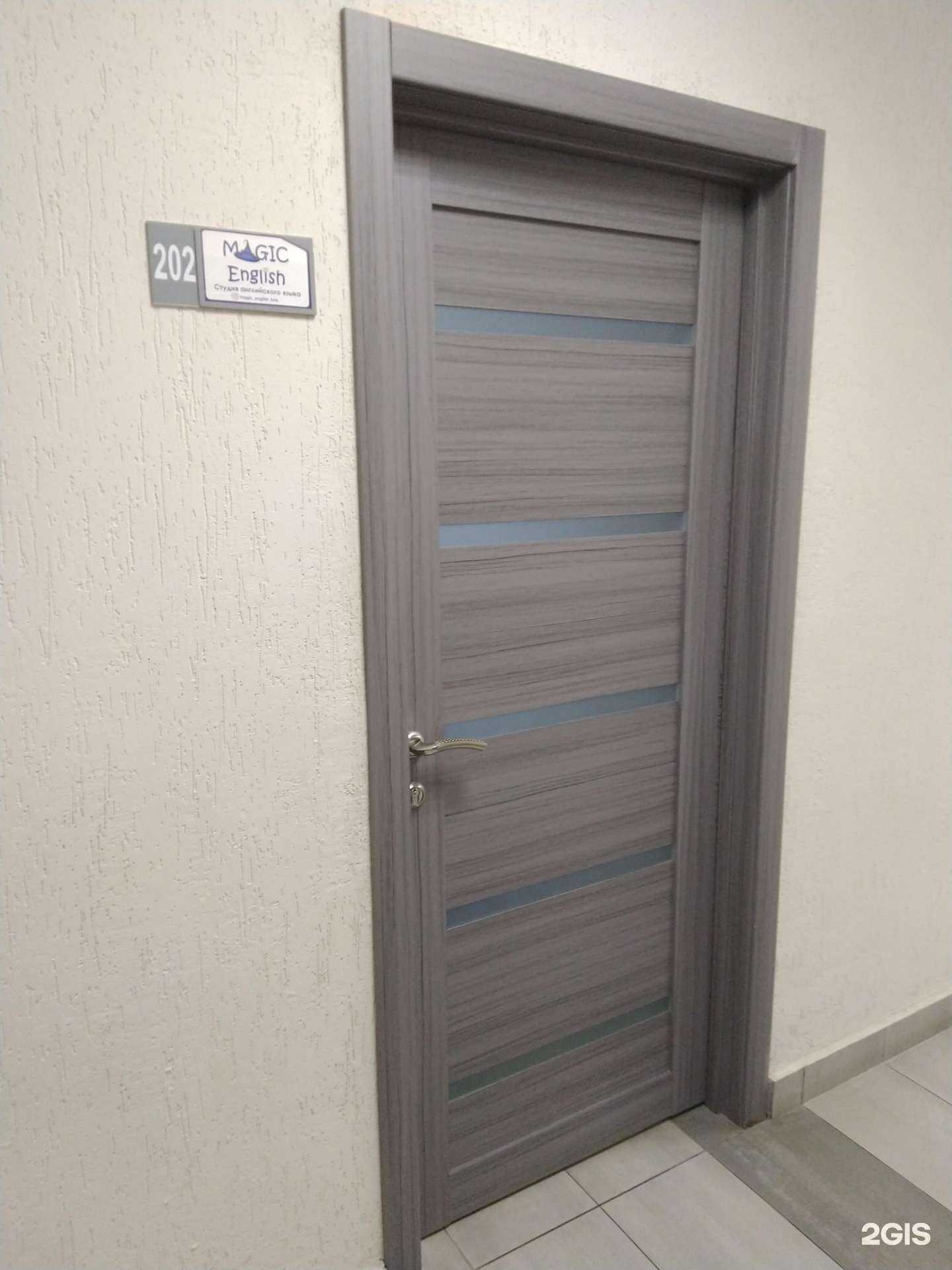 Отзывы на компанию Magic English в Туле c фото