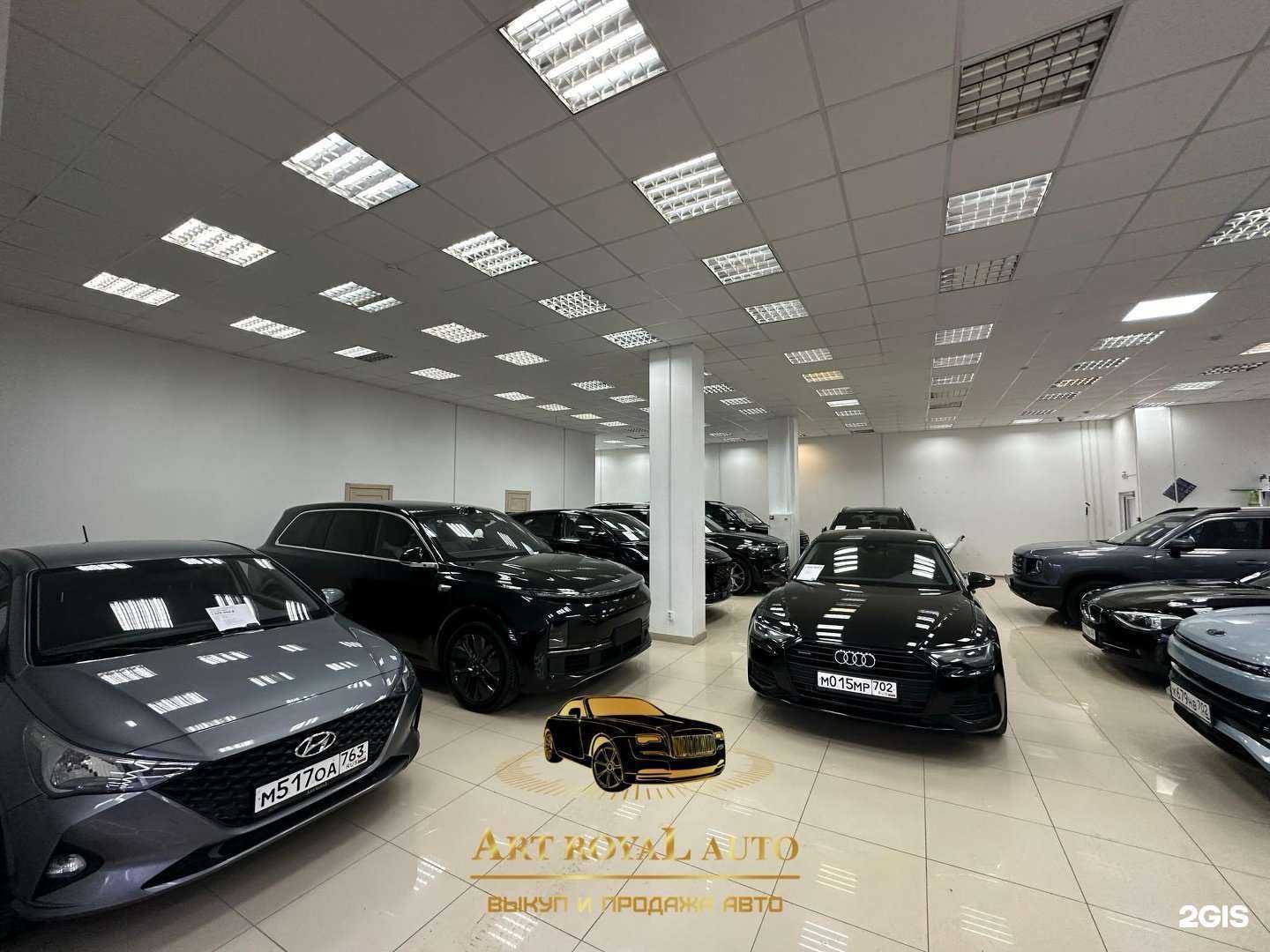 Отзывы на компанию Арт Роял Авто в Уфе c фото