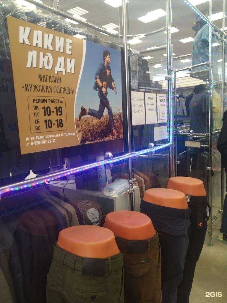 Отзывы на компанию Какие люди в Елеце c фото