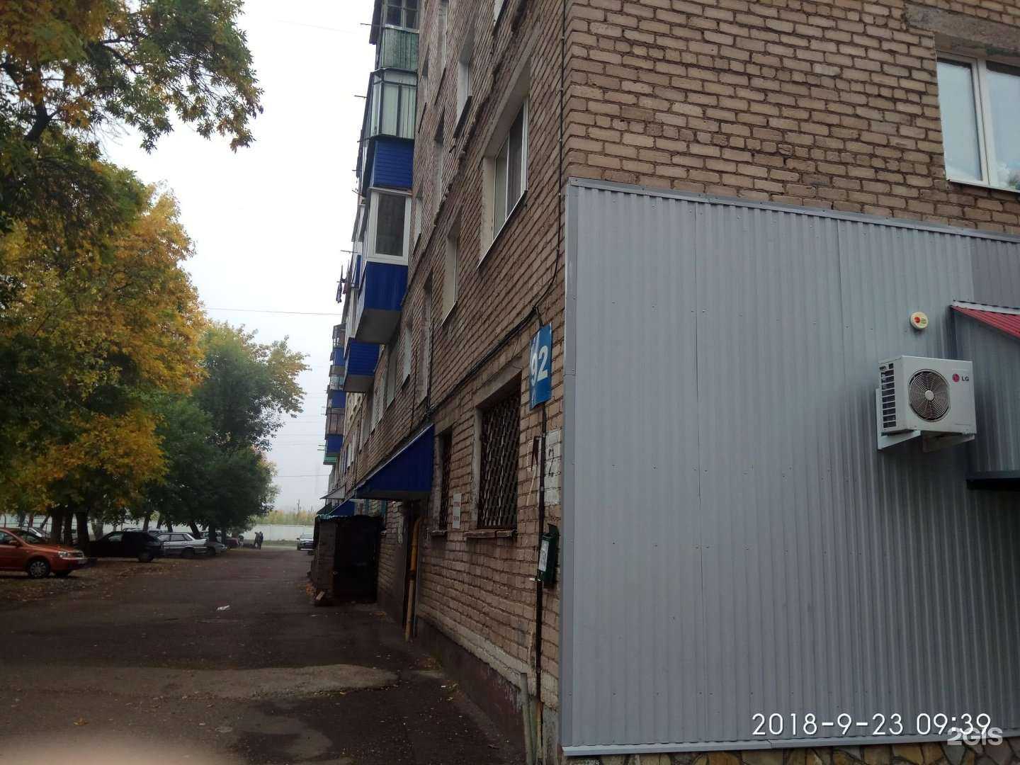 Отзывы на компанию Avtodiz в Стерлитамаке c фото - фотография 2 из 2