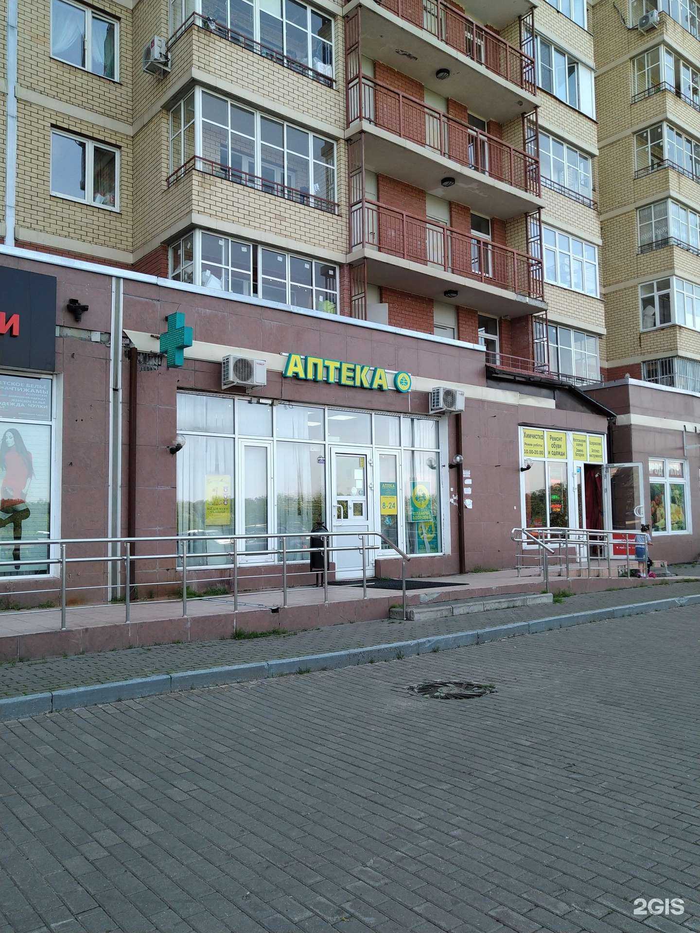 Отзывы на компанию Планета здоровья в г. Балашиха c фото