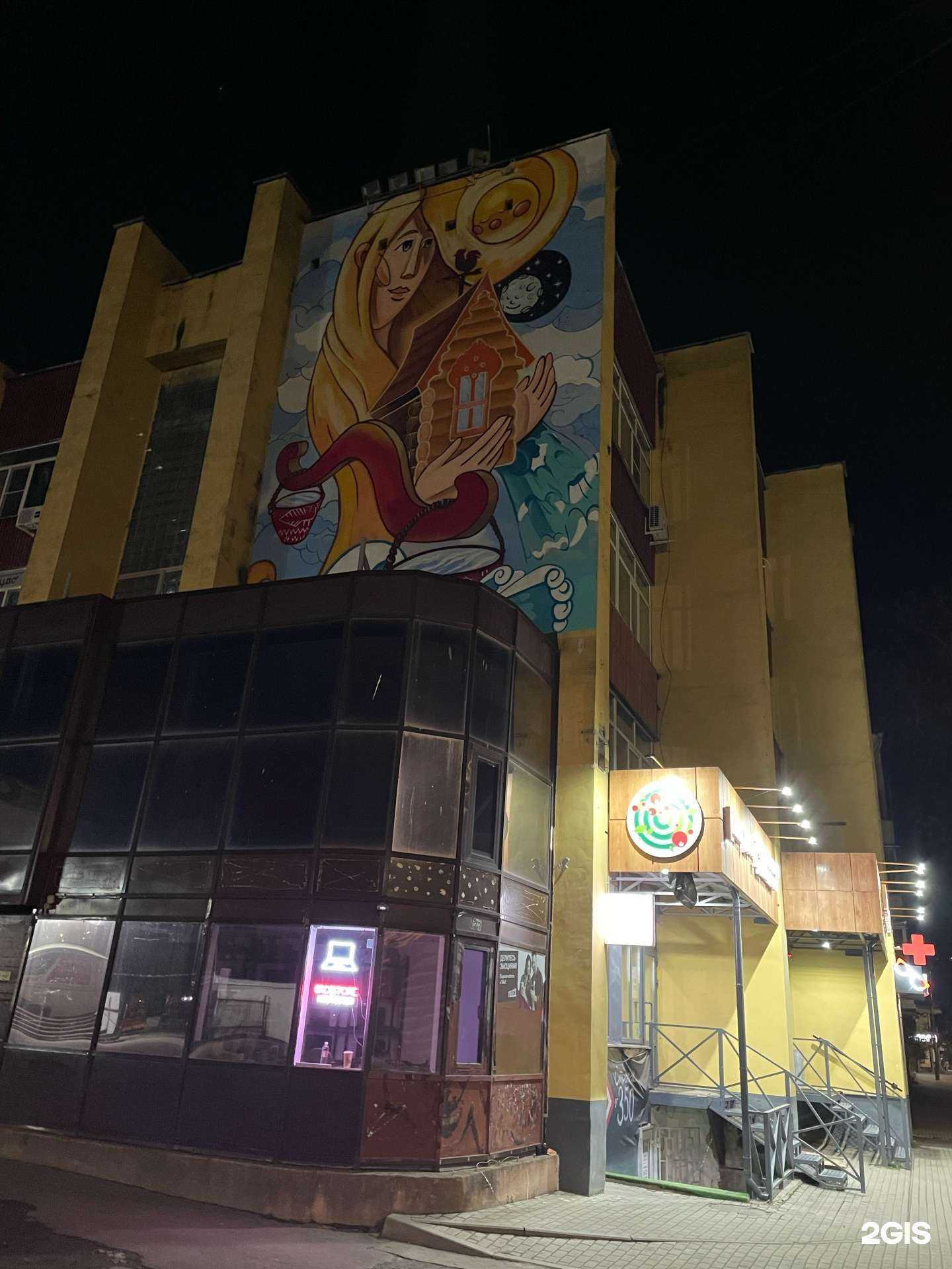 Отзывы на компанию Адвокатский кабинет Сурмачёва Олега Григорьевича в Вологде c фото - фотография 2 из 2