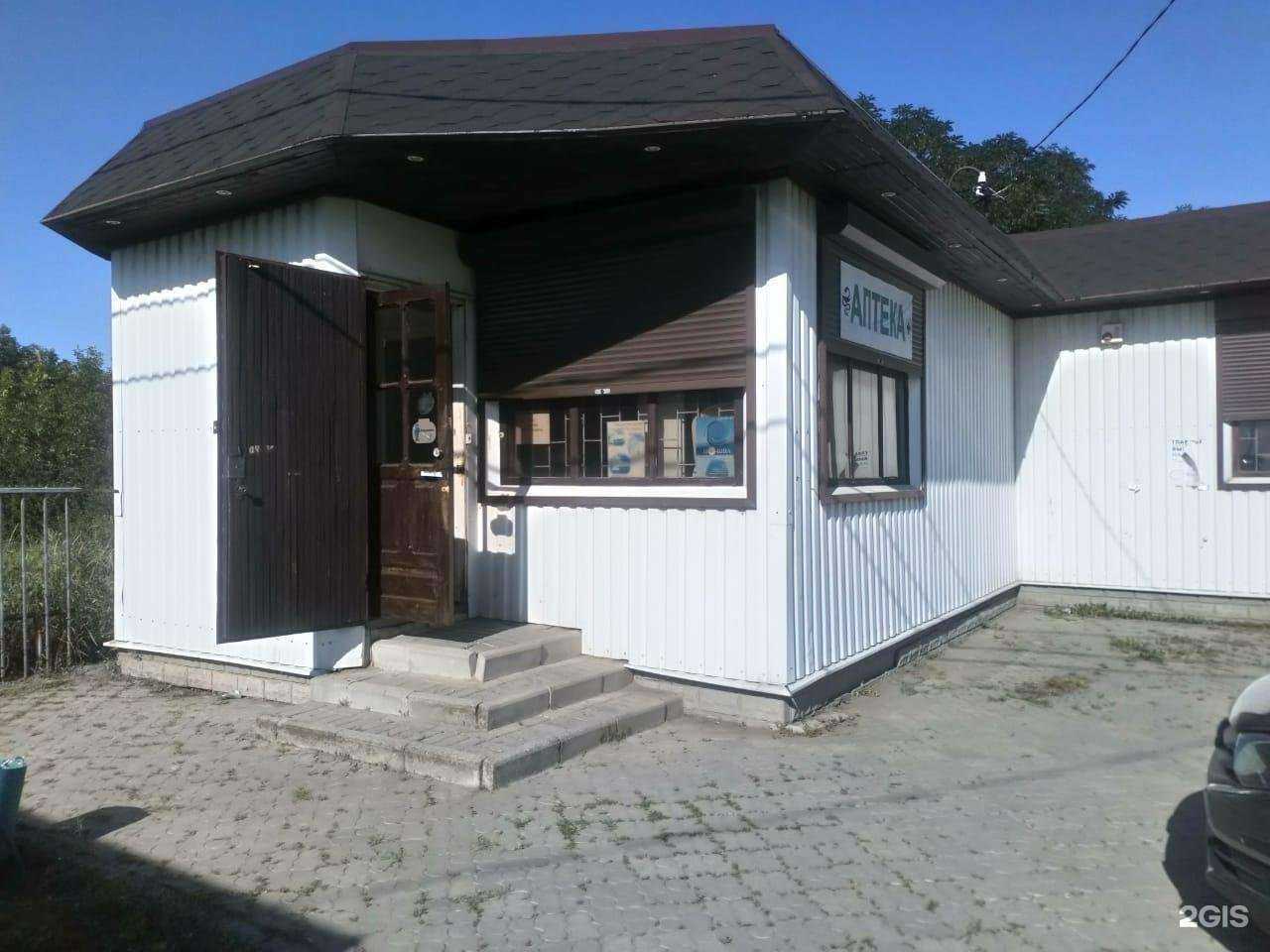 Отзывы на компанию Burgers в Миллерове c фото - фотография 2 из 2