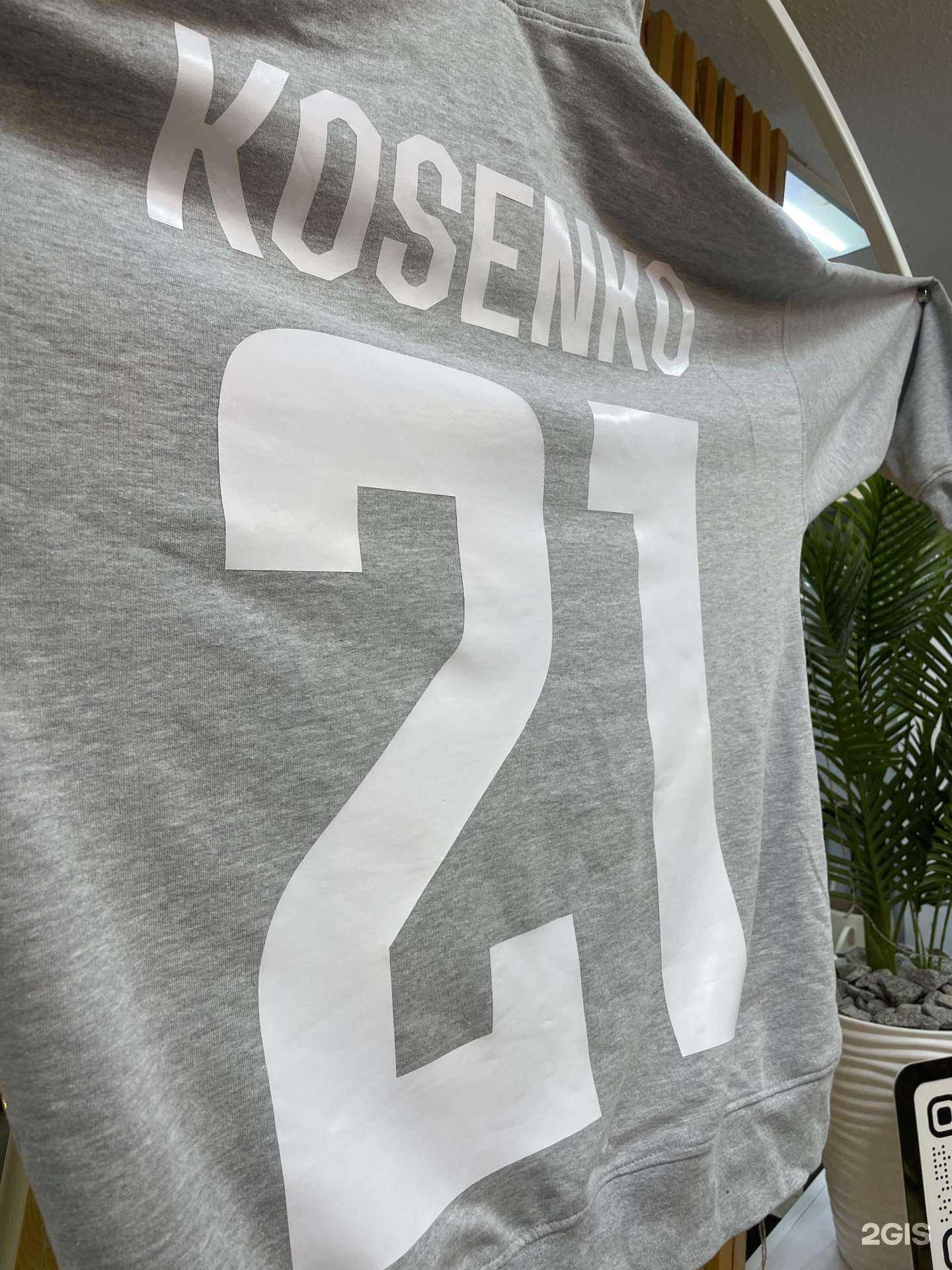 Отзывы на компанию Кокос в г. Хабаровск c фото