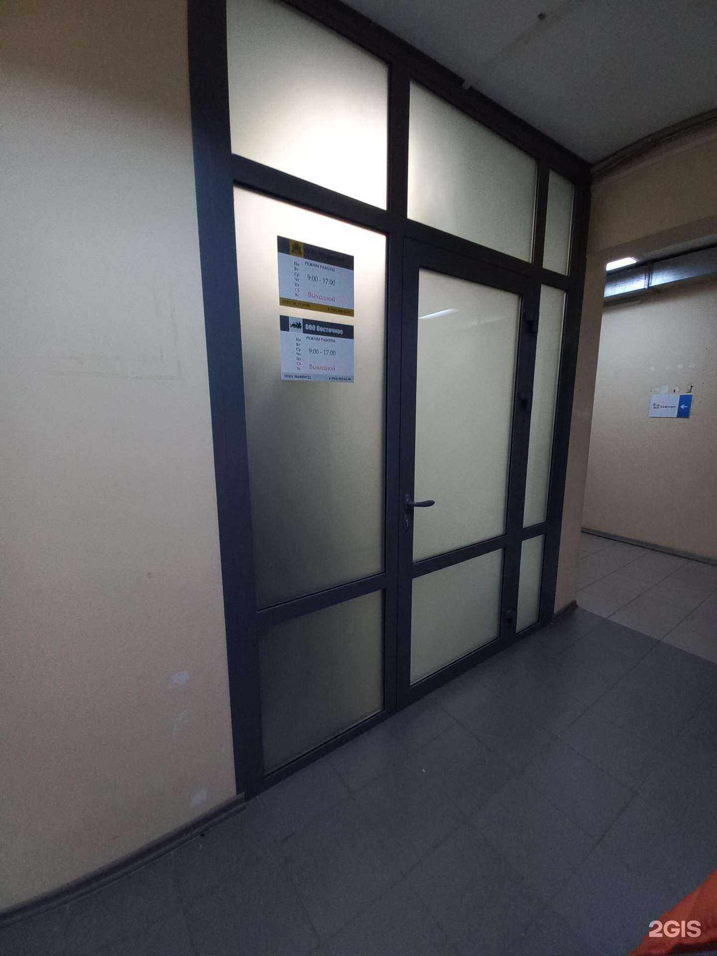 Отзывы на компанию Марнедра в Иркутске c фото