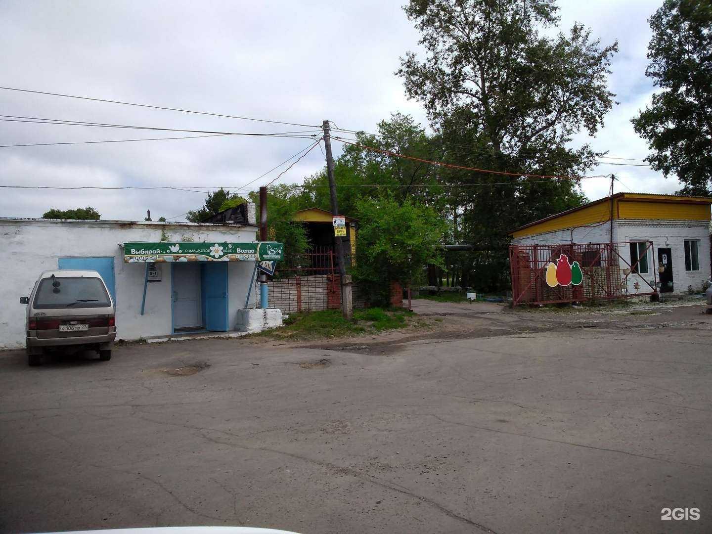 Отзывы на компанию Ромашковое поле в Комсомольске-на-Амуре c фото - фотография 2 из 2