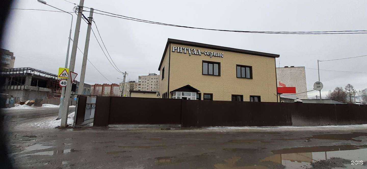 Отзывы на компанию Ритуал-Сервис в Нижнем Тагиле c фото - фотография 2 из 2