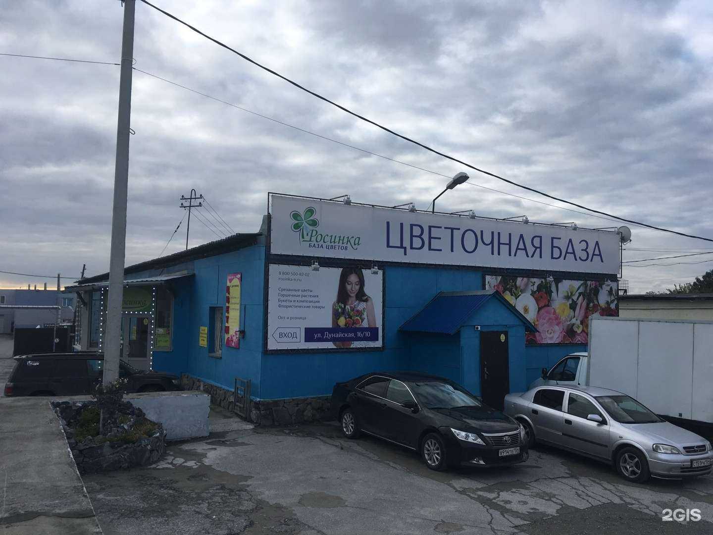 Отзывы на компанию Спутник в Новосибирске c фото - фотография 2 из 2